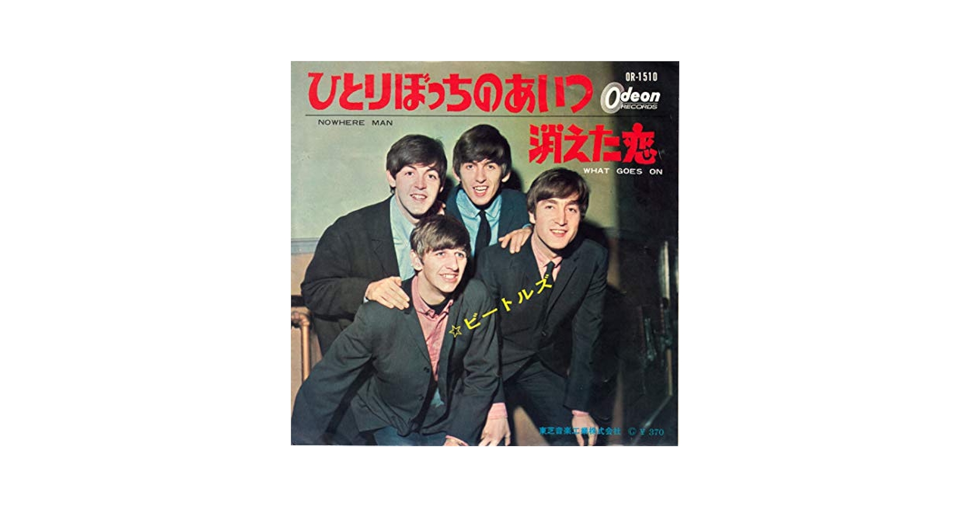 Amazon.co.jp: Nowhere Man: ミュージック